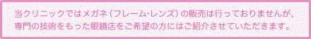 prescribes_fig_002